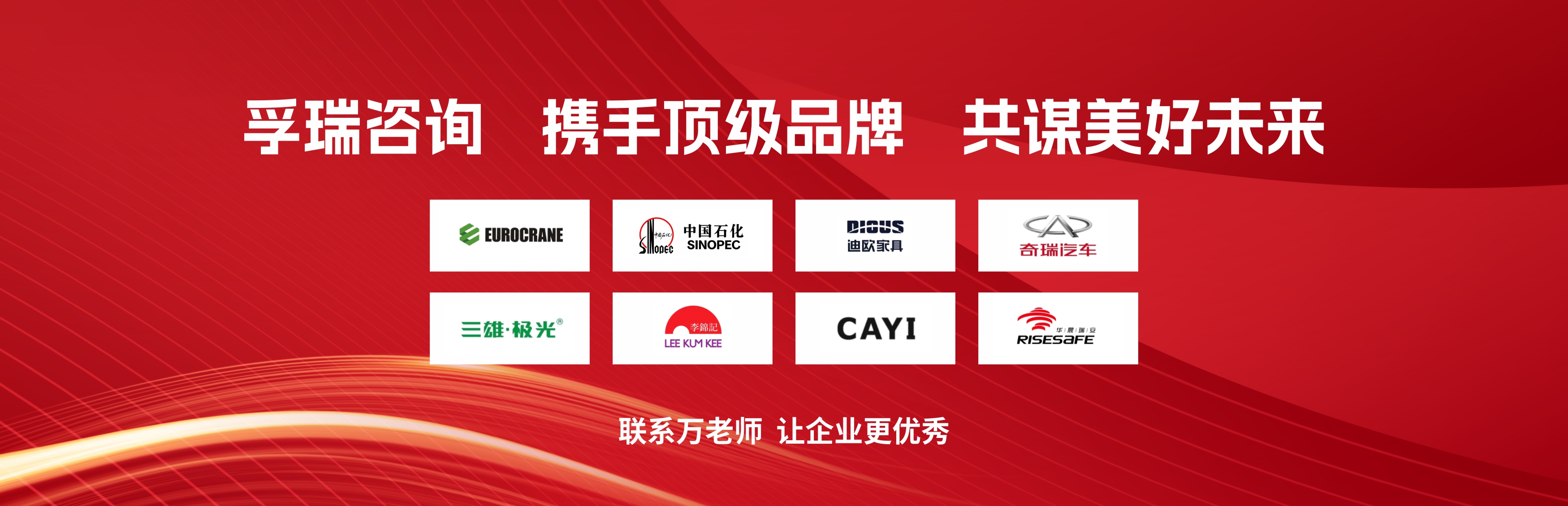 精益生產(chǎn)咨詢公司